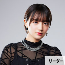 斉藤円香
