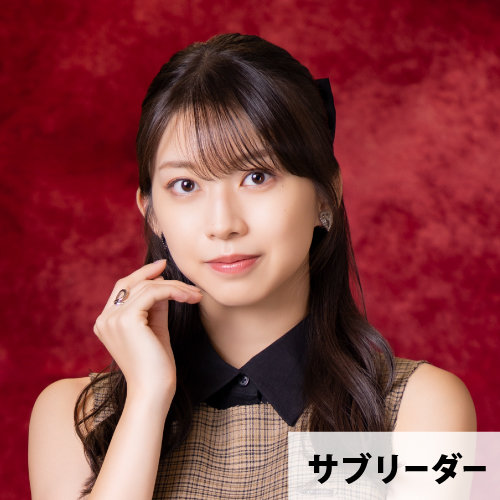 牧野真莉愛