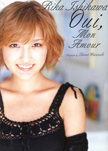 Oui, mon amour(ウィ・モナムール)