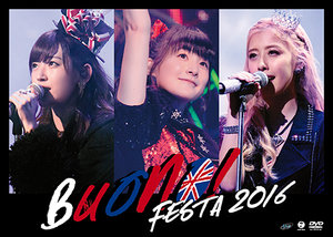 ミュージック DVD BOX SOLO 2016 FESTA BUONO! ミュージック