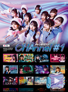 石栗奏美　米村姫良々　西﨑美空　オチャノーマFCイベント2022 DVD 0926f9096062e6ee0a33ab1c67dacc