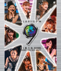 ハロプロ　モーニング娘　DVD 9枚 モーニング娘。DVD in 香港 - ハロー！プロジェクト公式サイト
