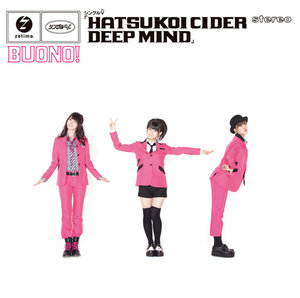 Buono! 初恋サイダー / Deep Mind ★新品未開封★ 楽天ブックス: 初恋サイダー/DEEP MIND（初回限定 CD+DVD） - Buono