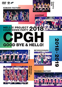 ハロプロ  カウコン　ハロ！Fes Blu-ray4点セット Amazon.co.jp: Hello!Project COUNTDOWN PARTY 2015 ~ GOOD BYE