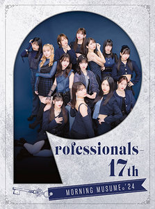 モーニング娘。ハロプロCDセット Amazon.co.jp: 多数ハロプロ モーニング娘 CD まとめ売り15枚 セット