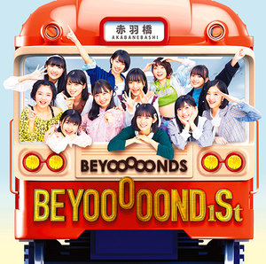 ♡MOMO♡ BEYOOOOONDSアルバム ハロー！プロジェクト公式サイト - BEYOOOOO2NDS アイドル