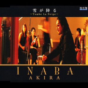 雪が降る ～Tombe La Neige～