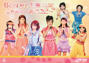 r1290 K-1 WGP 2003 in 福岡〜ラスベガス DVD K-POP PLAZA】KPOP DVD 韓流グッズ 専門店 新大久保 KPOPDVD