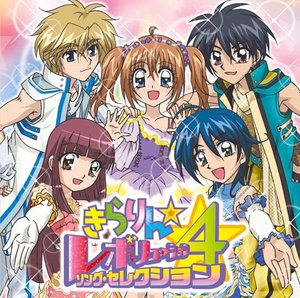 SHIPS/TOKYO FRIEND☆SHIPS きみがいる　CDセット 4a821c0cc44a0e3d7a9ebc6680cafc