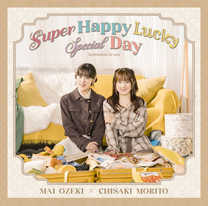 立ち向かえGo way/Super Happy Lucky Special Day|DISCOGRAPHY|小関舞