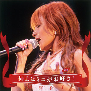 LIVE & TALK TOUR 2002 紳士はミニがお好き！at studio DREAM MAKER