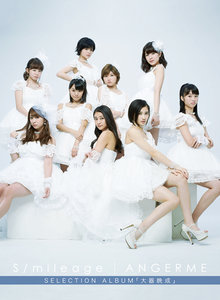 ANGERME アンジュルム CD BOX アルバムセット　全新品 60f08d09093789d14bd3aed83f97c4