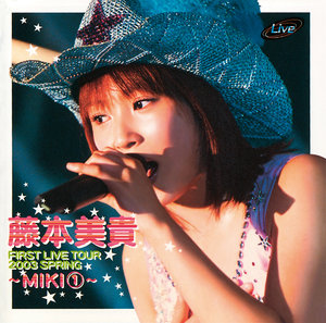 藤本美貴 FIRST LIVE TOUR 2003 SPRING MIKI(1) 6c561ee64a146321f85f08ce344ded