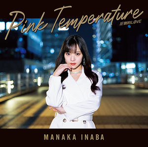 圧倒的LØVE/Pink Temperature|DISCOGRAPHY|稲場愛香 | J.P ROOM Inc