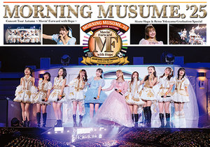 DVD「モーニング娘。'25 山﨑愛生・弓桁朱琴バースデーイベント」［2枚組］ DVD 