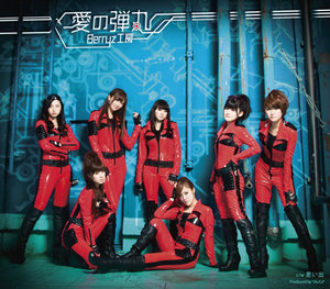 Berryz工房Berryz工房行… 2738b446929e0f3a74ab229001aa19