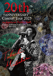 20周年記念 コンサートツアー2025 in 浅草公会堂