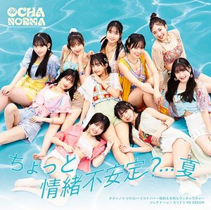 激レアおこちゃま歌謡！ヒーヒーマンボ チャチャマンボ ♪チャチャマンボいたずらっこチャチャチャ 三浦恵子