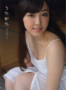 うたかた|DISCOGRAPHY|譜久村聖 | J.P ROOM Inc