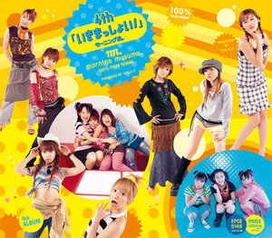 モーニング娘。 4th 「いきまっしょい!」 LP 新品未使用品 8ade556e843fc1ba9117564ab70175