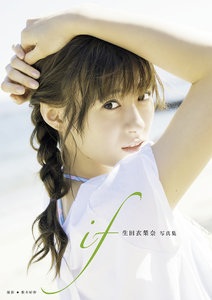 3192 モーニング娘。 生田衣梨奈 生写真 20枚セット 生田衣梨奈 モーニング娘。'25 写真集 『 present 』 Book