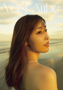 Versl'Aube|DISCOGRAPHY|譜久村聖 | J.P ROOM Inc