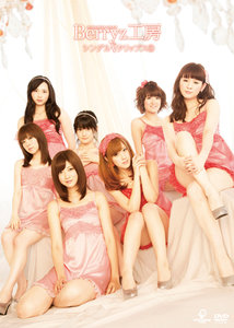 4844 Berryz工房 ピンナップポスター 9d380ca26412af4ec2b681337699da