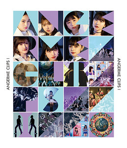 【未開封】 アンジュルム クリイベ 2017 DVD Amazon.co.jp: (仮)アンジュルム コンサートツアー2017春~変わるもの