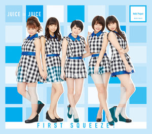 24h★ay First Squeeze!初回生産限定盤BJuice=Juice Juice＝Juice／First Squeeze！ : ネットオフ ヤフー店 - 通販 - Yahoo