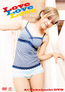 Love Love Love