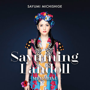 SAYUMINGLANDOLL DVD 道重さゆみ 4枚セット 道重さゆみDVD「SAYUMINGLANDOLL～BIRTHDAY LIVE 2022～」