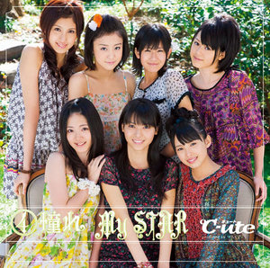 ℃-ute 新品未開封 会いたい会いたい会いたいな 鈴木愛理 萩原舞 [CD] b678698de41be83017de9b8bb96484