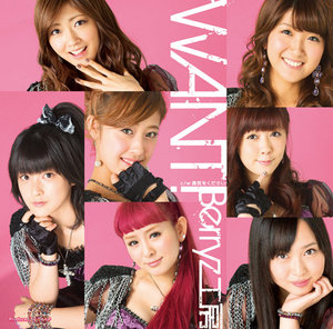 【ももち】Berryz工房 イベントV 全セット Yahoo!オークション - Berryz工房『 イベントV 普通 アイドル10年やっ