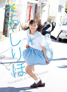 122 モーニング娘。 鞘師里保 生写真 46枚セット Yahoo!オークション - モーニング娘 '14【鞘師里保】 L判生写真2枚セッ