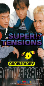 ANNIVERSARY