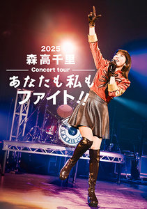 【未開封】森高千里　1991年　コンサートツアーTシャツ　Lサイズ moritaka_banner20250910_illust