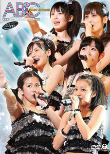 ℃-ute コンサートツアー　DVD まとめ売り　ライブ　LIVE 23枚 e92acdb2c51444e3ce0dd2b584ce68