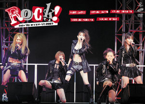 LOCK ON! メロン記念日 LIVE HOUSE TOUR 2007 f58f0c39898d1e1bf0712c8ba4ed66