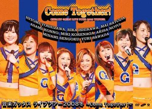 音楽ガッタス ライブツアー2008冬～Come Together！～