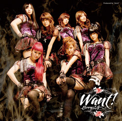 シングルV「WANT！ 」：