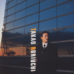 青春のしっぽ：