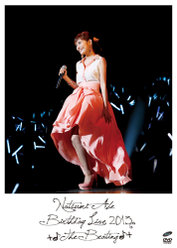 Birthday Live2013 +♪The Beating♪+：