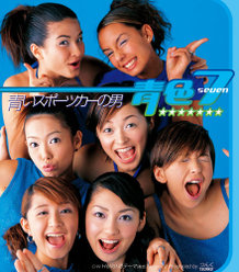 青いスポーツカーの男：