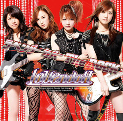 ラベンダー カバー The ROCK：特典DVD付き