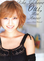 Oui, mon amour(ウィ・モナムール)