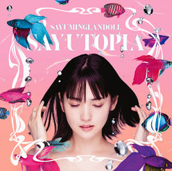 SAYUMINGLANDOLL～SAYUTOPIA～：
