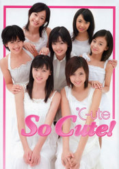 『℃-ute ファースト写真集 So Cute!』：