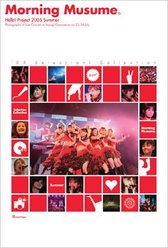 『モーニング娘。in Hello! Project 2005 夏の歌謡ショー ー'05セレクション!コレクション!ー』：