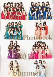 『Hello!Project Visual Photobook 2018 Summer』：
