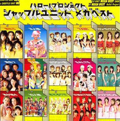 ハロー！プロジェクトシャッフルユニット メガベスト：